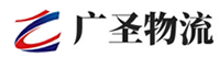 广州到思明区物流公司